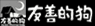 ͵ۤq,]p޳N!